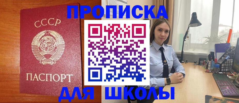 временная регистрация 2025 в Нижегородской области